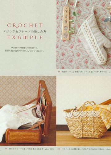 Asahi Original - Crochet Edging&Braid_00005