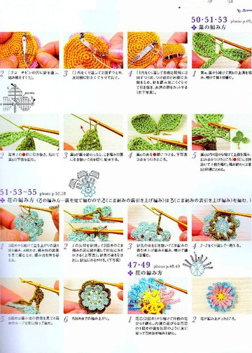 Asahi Original - Crochet Flower Gardens corsage_00008