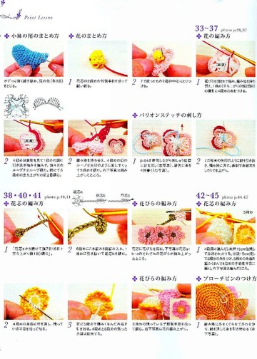 Asahi Original - Crochet Flower Gardens corsage_00007