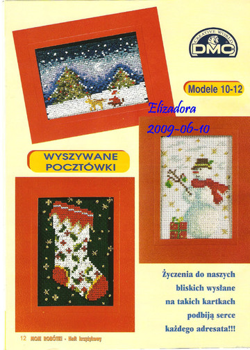 001 (17)