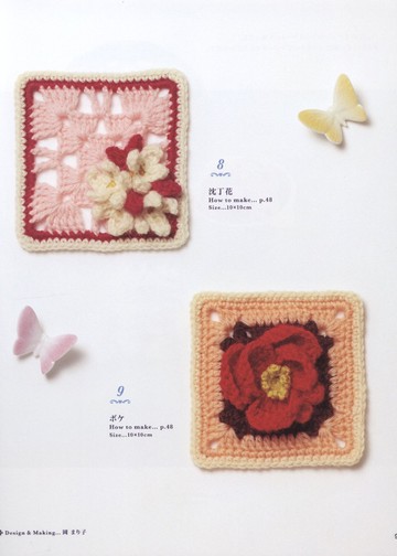 Asahi Original - Crochet Flower Motif - 2019_00010