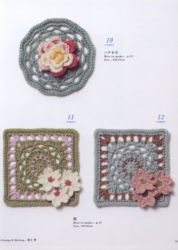 Asahi Original - Crochet Flower Motif - 2019_00012