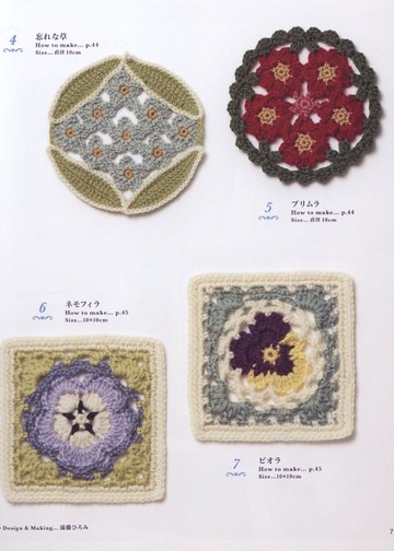 Asahi Original - Crochet Flower Motif - 2019_00008