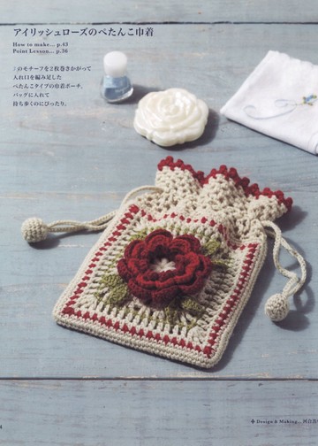 Asahi Original - Crochet Flower Motif - 2019_00005