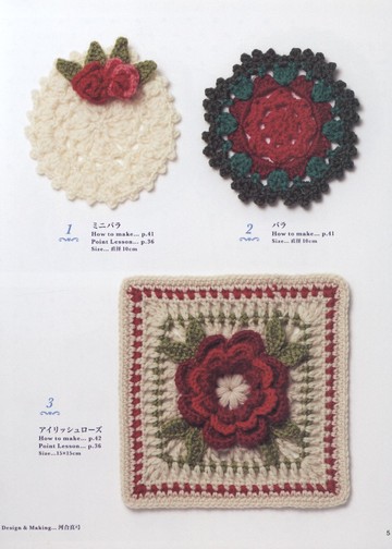 Asahi Original - Crochet Flower Motif - 2019_00006