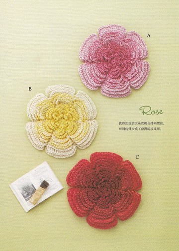Asahi Original - Crochet Flower Seat - 2016 (Chinese)_00011