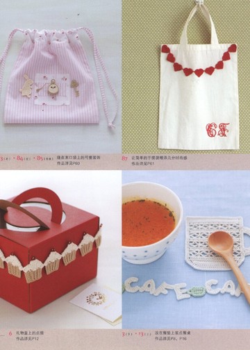 Asahi Original - Crochet Girls Pattern (Chinese)_00004