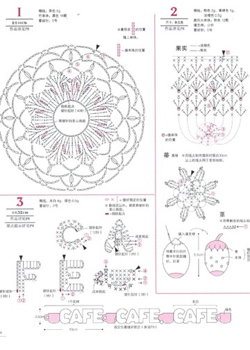 Asahi Original - Crochet Girls Pattern (Chinese)_00010