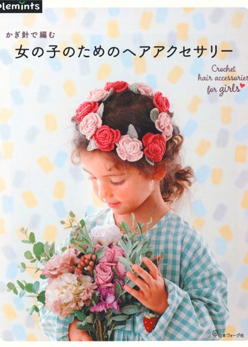 Asahi Original - Crochet Hair Accessories for Girls - 2021