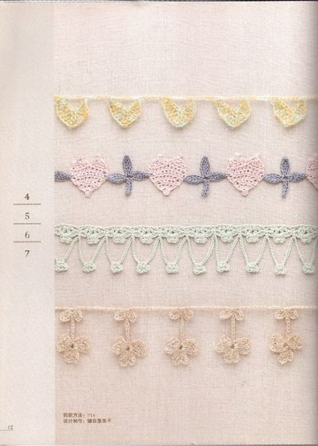 Asahi Original - Crochet Heart Pattern (Chinese)_00010