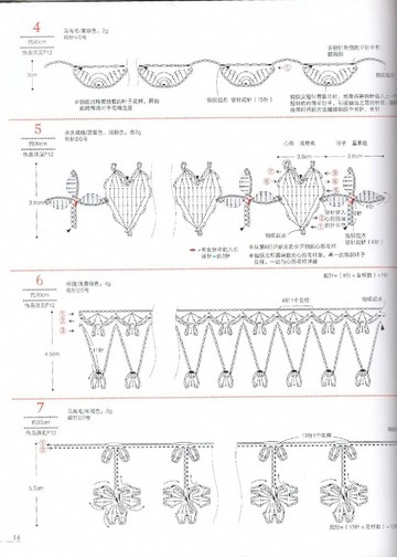 Asahi Original - Crochet Heart Pattern (Chinese)_00012