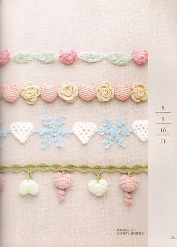 Asahi Original - Crochet Heart Pattern (Chinese)_00011