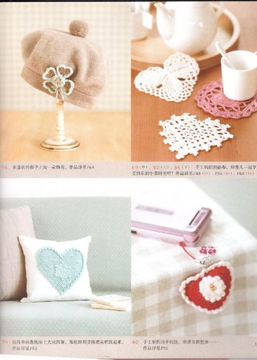 Asahi Original - Crochet Heart Pattern (Chinese)_00003
