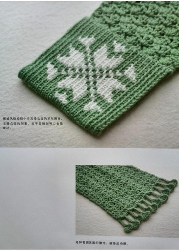 Asahi Original - Crochet Lace - Scandinavian Design (2012)_00009