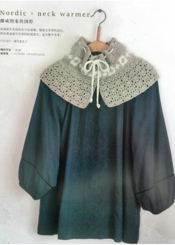 Asahi Original - Crochet Lace - Scandinavian Design (2012)_00006