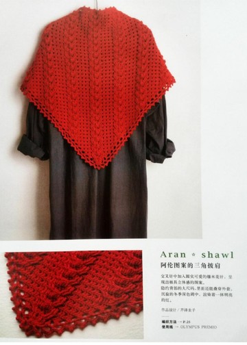 Asahi Original - Crochet Lace - Scandinavian Design (2012)_00005