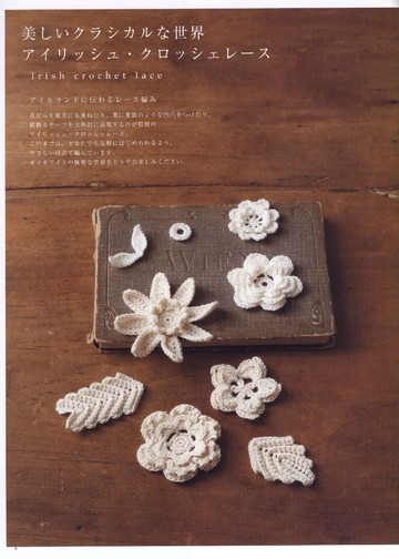 Asahi Original - Crochet Lace Cafe 2014_00005