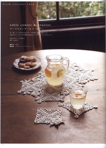 Asahi Original - Crochet Lace Cafe 2014_00007