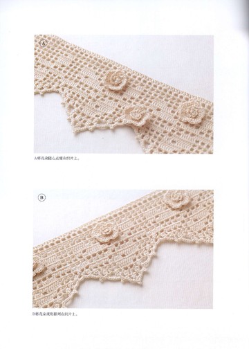 Asahi Original - Crochet Lace Doily Floral Applique (Chinese)_00011