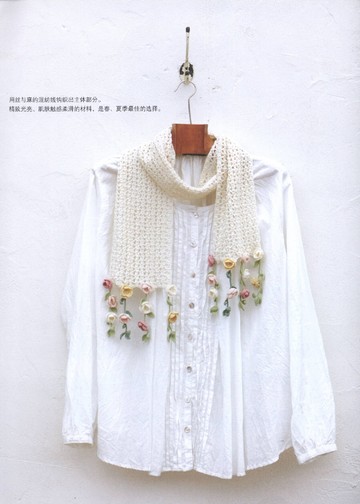 Asahi Original - Crochet Lace Vol 5 (Chinese)_00006