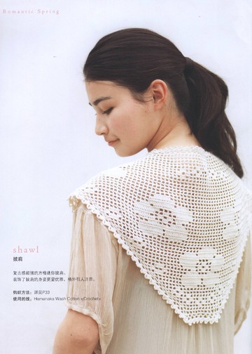 Asahi Original - Crochet Lace Vol 5 (Chinese)_00009