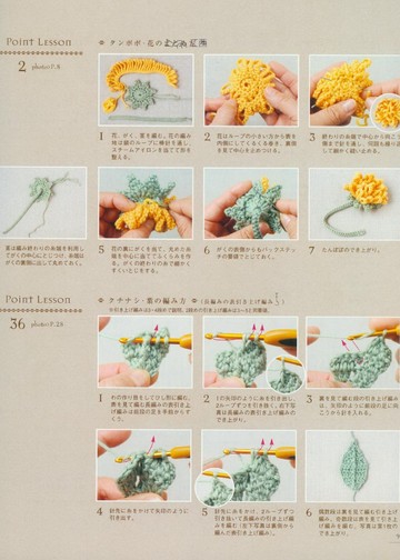 Asahi Original - Crochet Mini Motif_00011