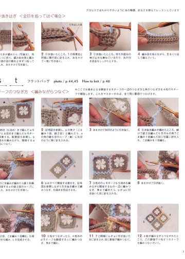 Asahi Original - Crochet Motif Bags_00008