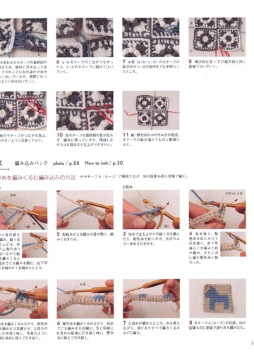 Asahi Original - Crochet Motif Bags_00006