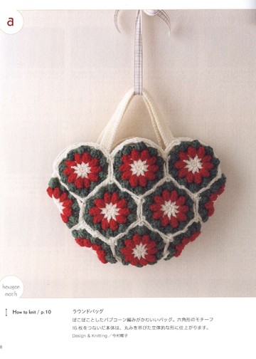 Asahi Original - Crochet Motif Bags_00009