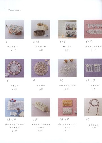 Asahi Original - Crochet Motif Patterns_00003