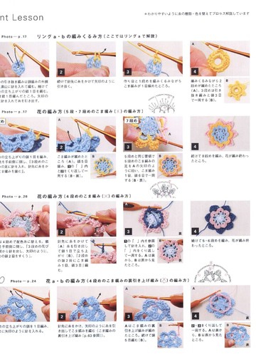 Asahi Original - Crochet Motif Patterns_00008