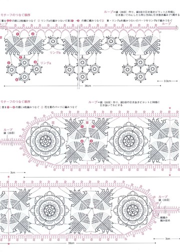 Asahi Original - Crochet Motif Patterns_00012