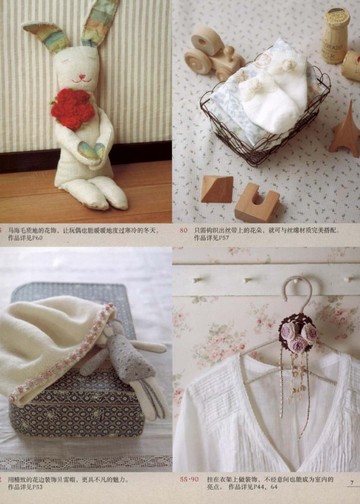 Asahi Original - Crochet Rose Patten100 (Chinese)_00008
