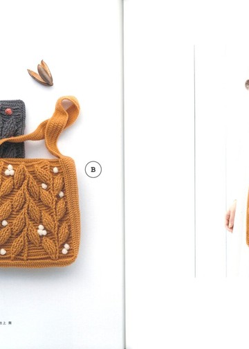 Asahi Original - Crochet Seats and Bags - 2020_00008