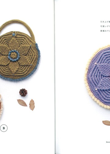 Asahi Original - Crochet Seats and Bags - 2020_00009