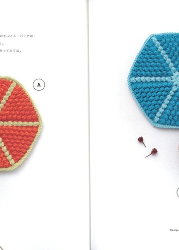 Asahi Original - Crochet Seats and Bags - 2020_00005