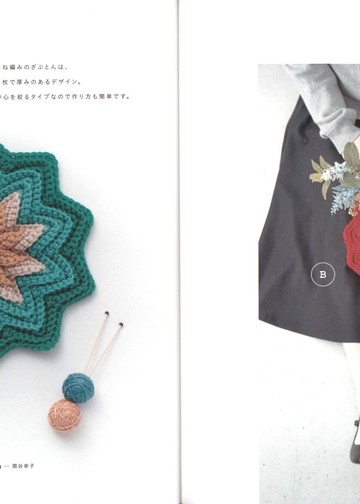 Asahi Original - Crochet Seats and Bags - 2020_00007