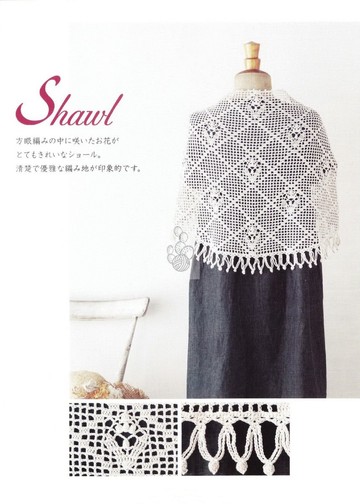 Asahi Original - Crochet Shawl & Stole & Vest_00005
