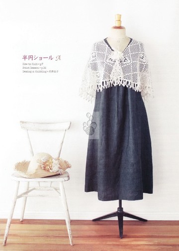 Asahi Original - Crochet Shawl & Stole & Vest_00004