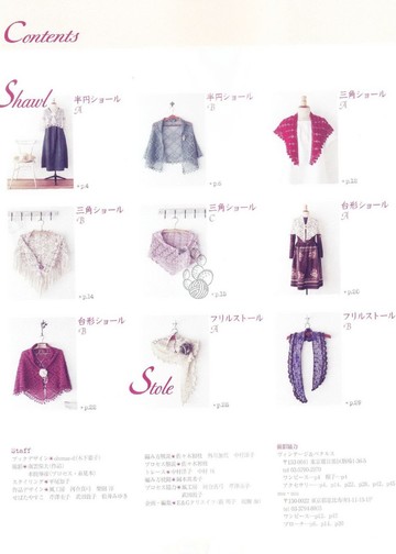 Asahi Original - Crochet Shawl & Stole & Vest_00002