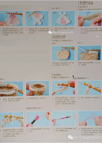 Asahi Original - Crochet story pattern 100_00009