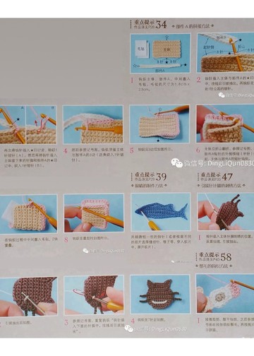 Asahi Original - Crochet story pattern 100_00007