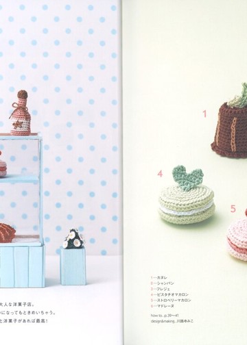 Asahi Original - Crochet with embroidery thread miniature sweets - 2020_00004