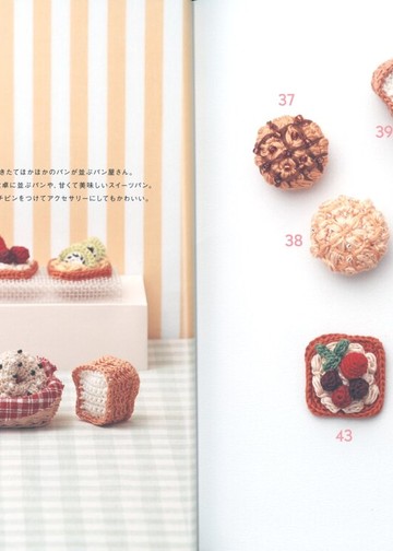 Asahi Original - Crochet with embroidery thread miniature sweets - 2020_00010
