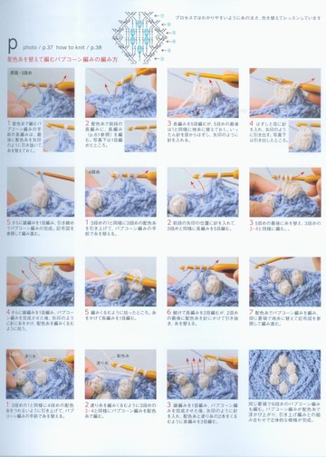 Asahi Original - Cute&Lovely crochet bag_00006