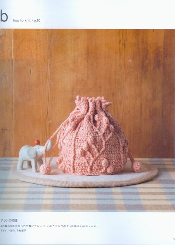 Asahi Original - Cute&Lovely crochet bag_00010