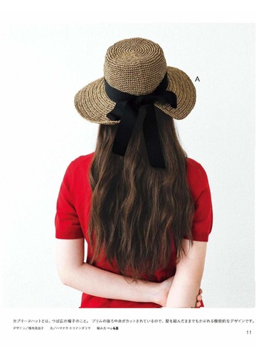 Asahi Original - Eco Andaria Crochet Bags and Hats 2018_00012