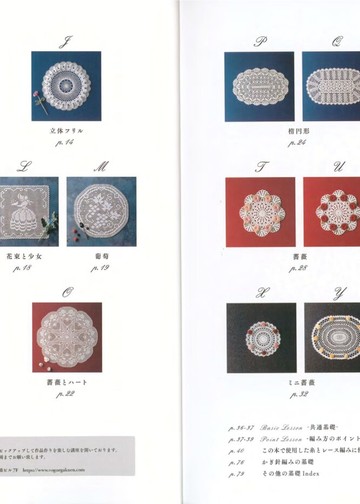 Asahi Original - Elegance Crochet Lace Doily - 2021_00003