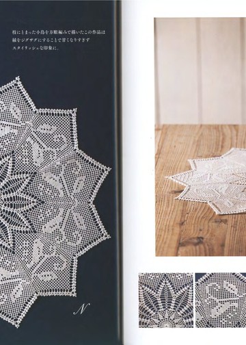 Asahi Original - Elegance Crochet Lace Doily - 2021_00012
