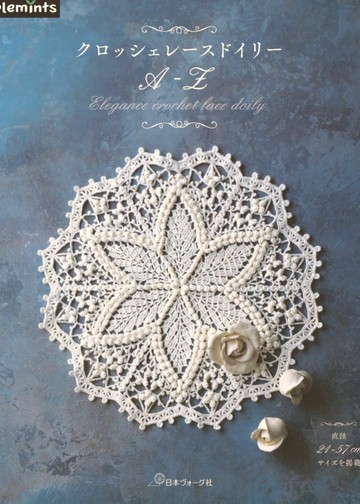 Asahi Original - Elegance Crochet Lace Doily - 2021_00001